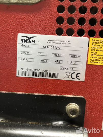 Станок балансировочный Сикам SBM 55