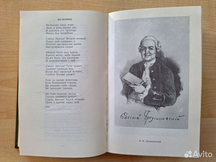 Гусев В.Е. Песни русских поэтов. В 2-х томах