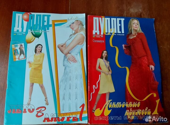 Журнал по вязанию одежды крючком