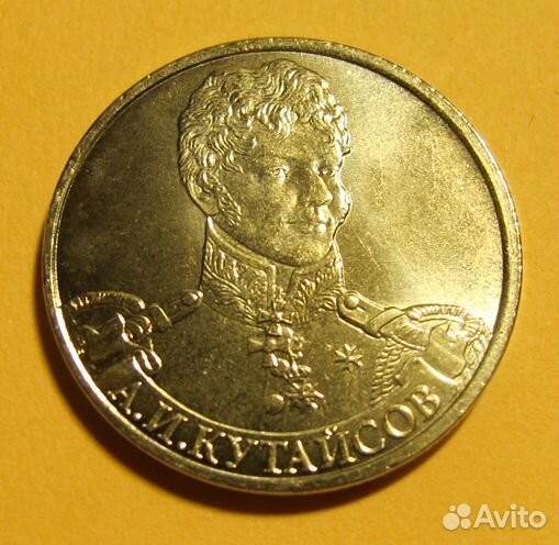 Серия 200 лет войны 1812 года