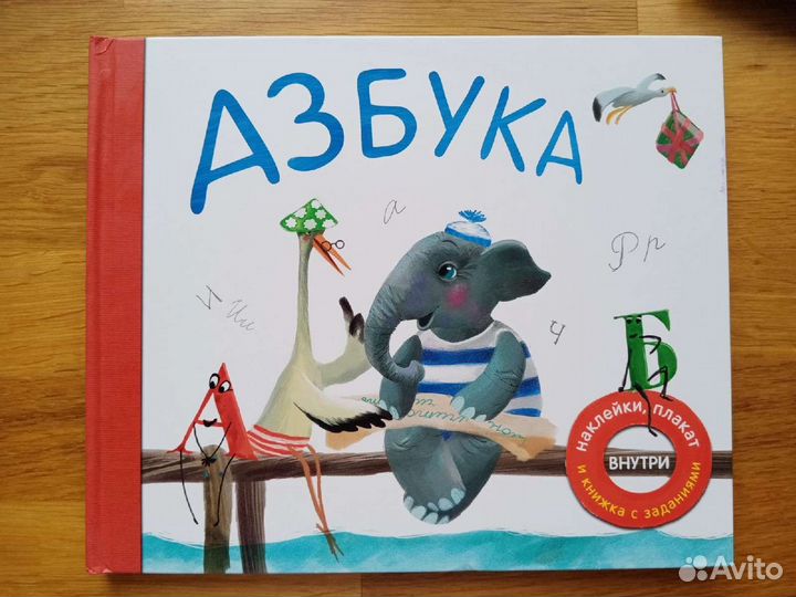 Детские книги в хорошем состоянии