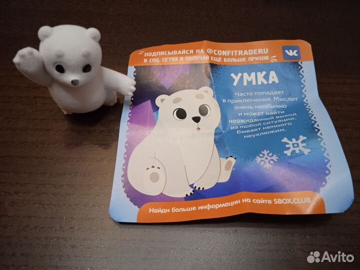 Умка Свитбокс