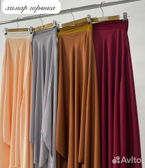 Хиджаб химар