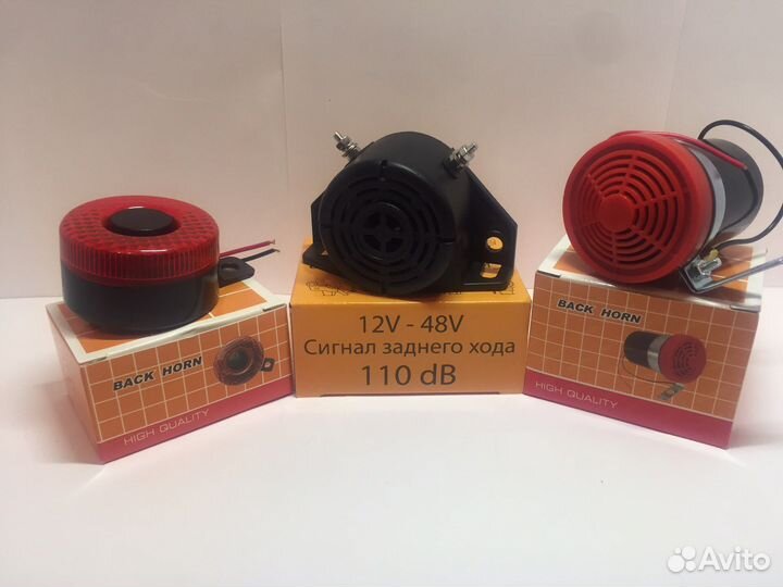 Сигнал звуковой заднего хода 12/24V