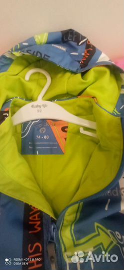 Детский комбинезон