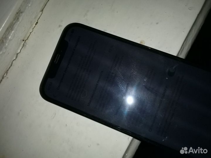 iPhone 12 Pro, 128 ГБ