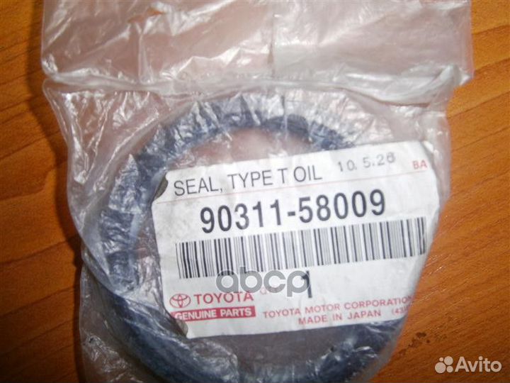 Сальник 90311-58009