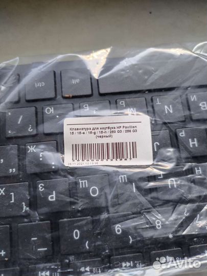 Клавиатура для ноутбука hp pavilion 15
