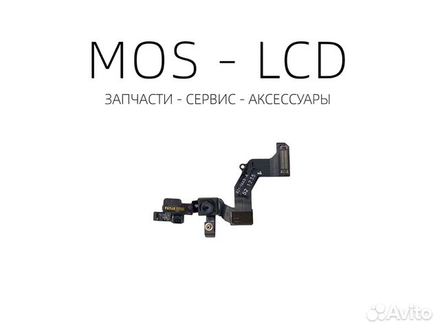 iPhone 5 Фронтальная селфи камера