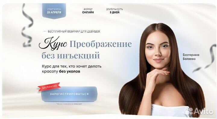 Создание сайтов