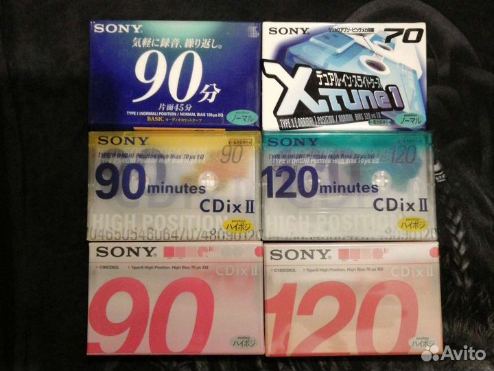 Sony CD-ix ll