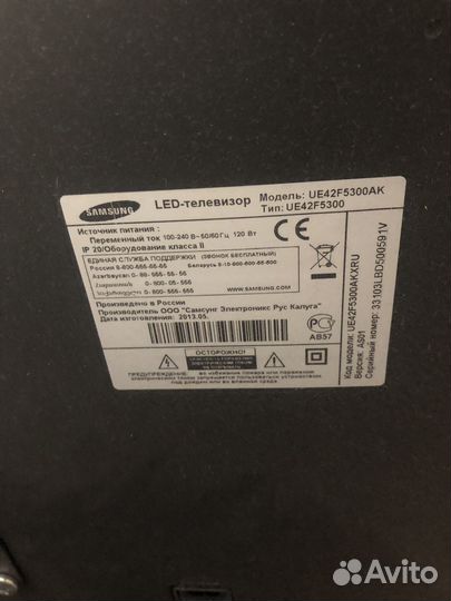 Телевизор ЖК на запчасти