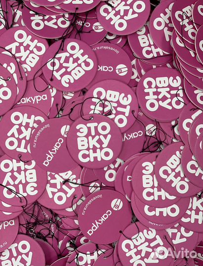 Ароматизатор оптом картонные с вашим лого