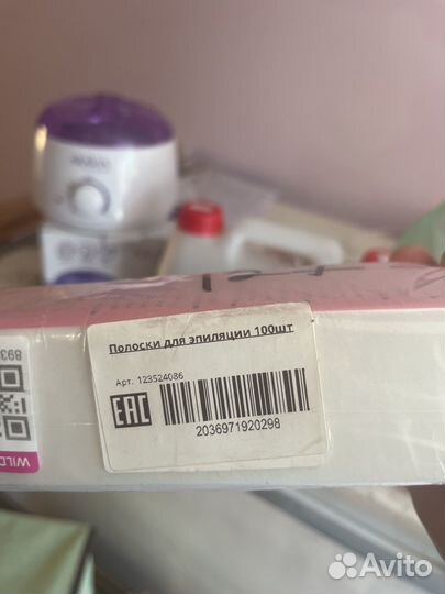 Воскоплав баночный