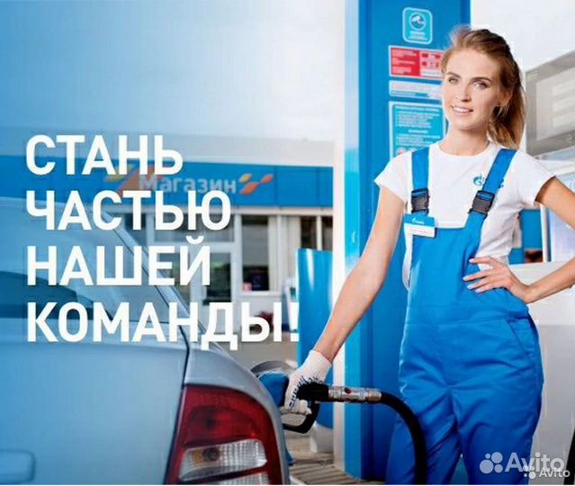 Старший оператор-кассир (ст. Старолеушковская)