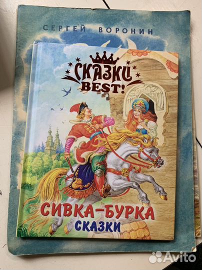 Книжки для малышей 1-5