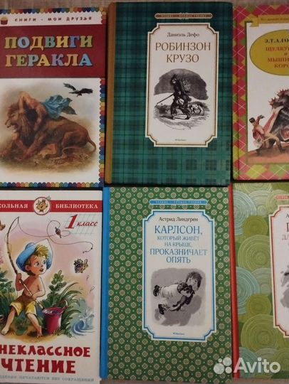 Детские книги для детей