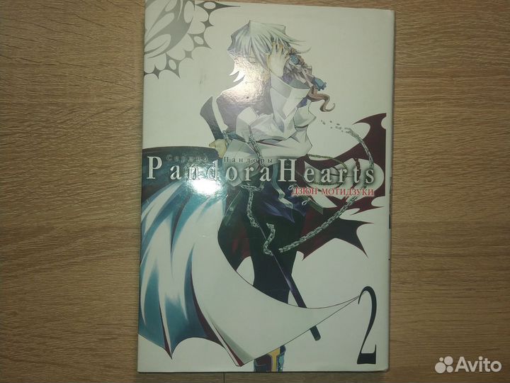 Аниме книга 