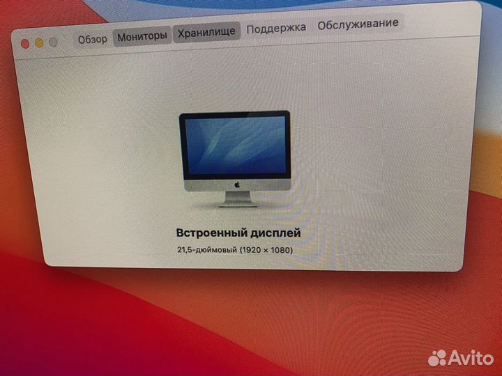 Apple iMac 21,5 (Late 2015)