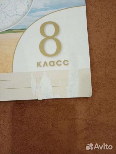 Контурные карты география,8класс