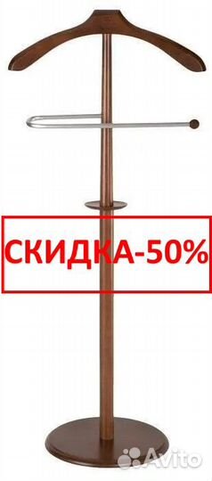 Вешалка костюмная верона Классик средне-корич(002)