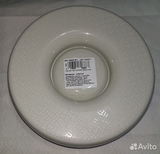 Игрушка для котов