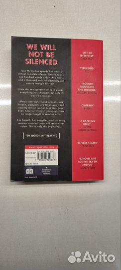 VOX Christina Dalcher