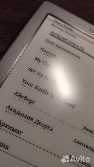 Электронная книга Amazon Kindle 4