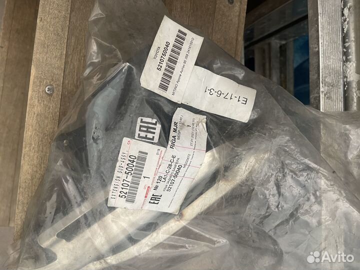 Насадка на глушитель ls 460 600