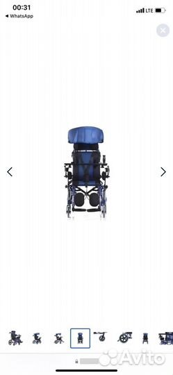 Инвалидное кресло-коляска