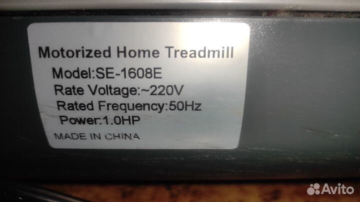 Продам электрическую беговую дорожку SE-1608E