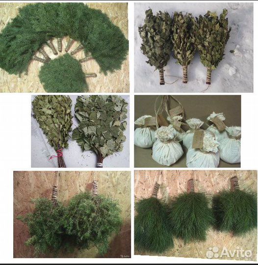 Крафт веники (запарки) пихта, береза, дуб, можжеве