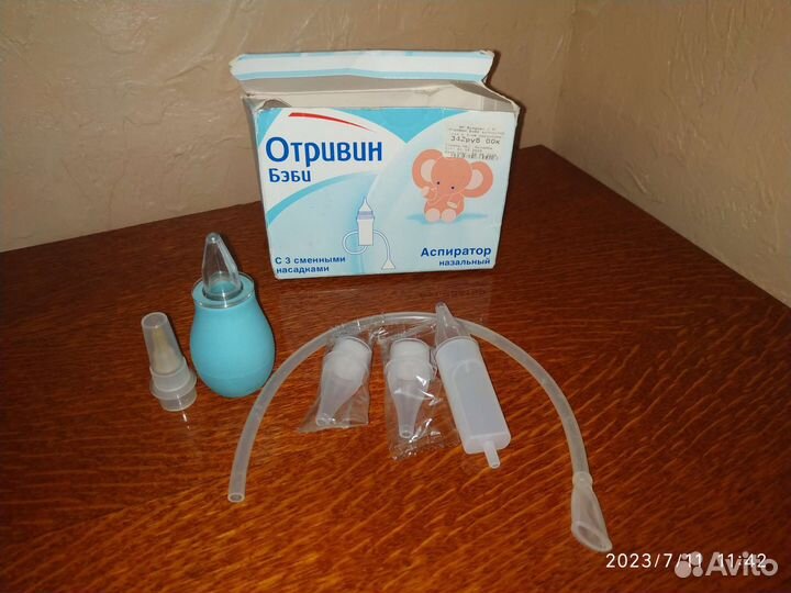 Аспиратор назальный детский