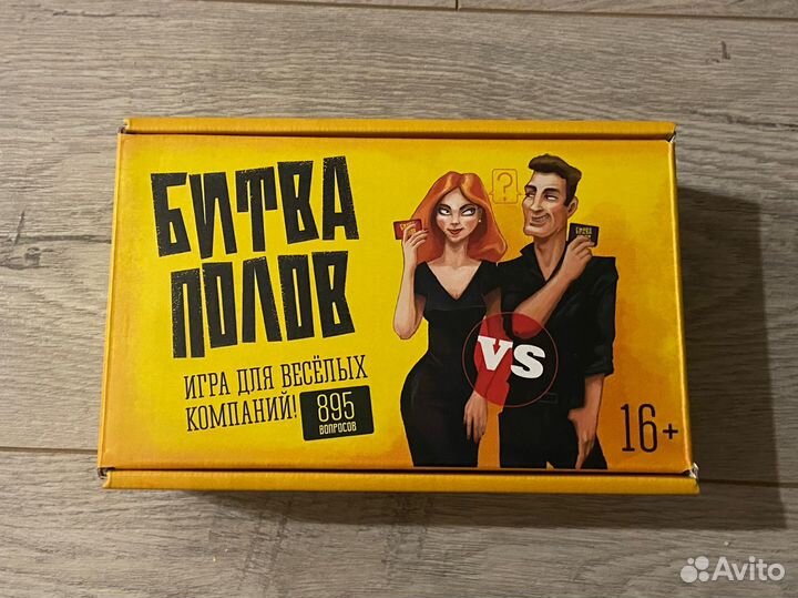 Настольная игра 