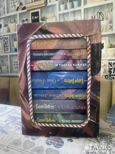 Гарри поттер росмэн