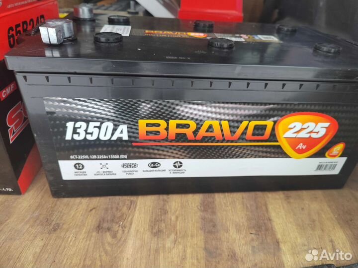 Аккумулятор Bravo 225 Ач/1350. Доставка