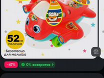 Игрушка каталка с ручкой