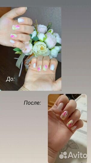 Маникюр с покрытием гель-лаком