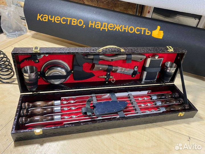 Набор для шашлыка