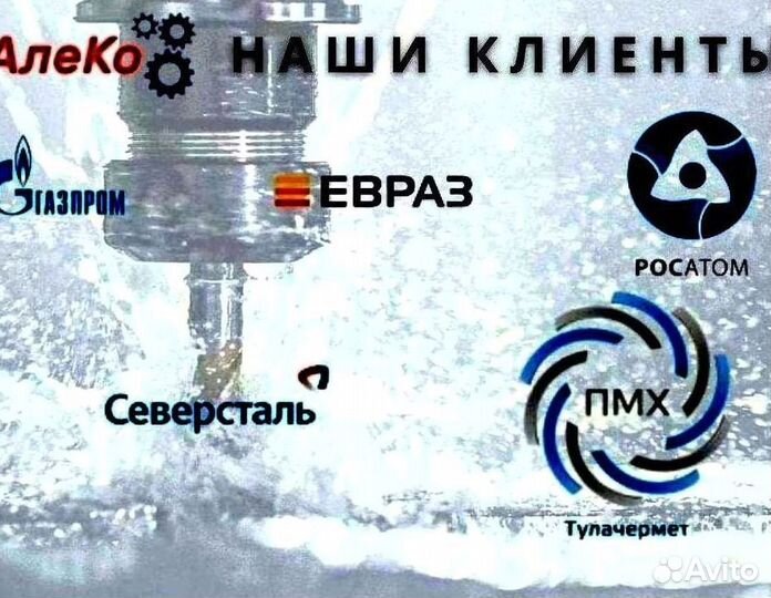 Направляющие ролики