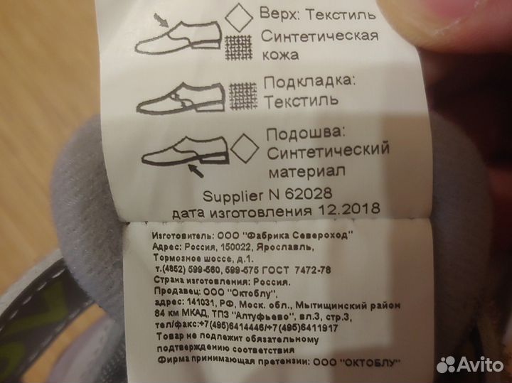 Лыжные ботинки inovik classic 120jr. Размер 28