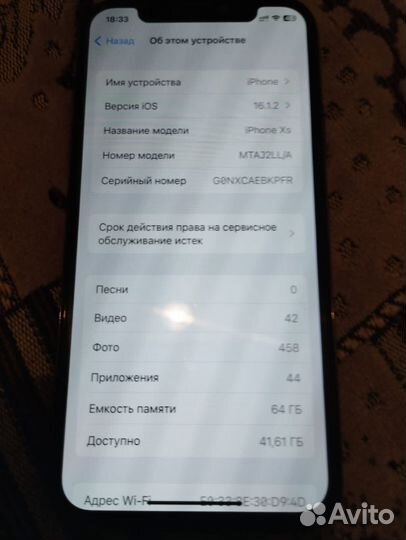 Продам iPhone xs