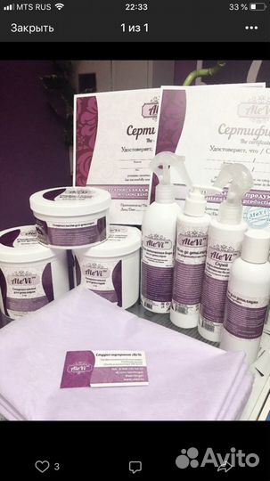 Обучение шугарингу