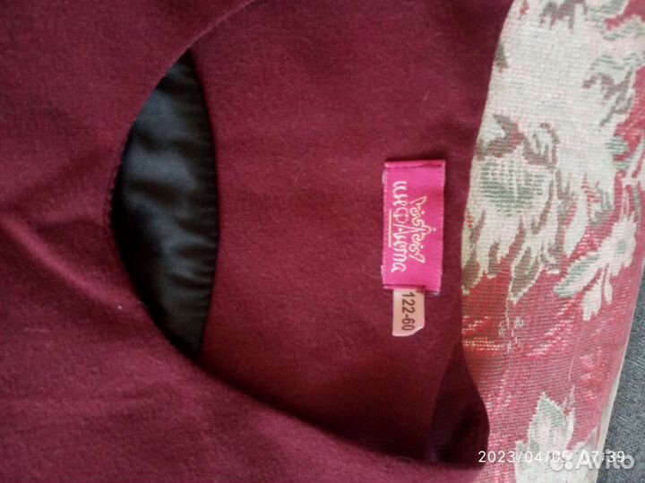 Форма для школы