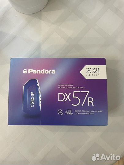 Pandora DX57R автозапуск с приложения