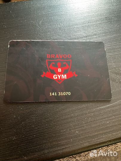 Абонемент в фитнес b-gym