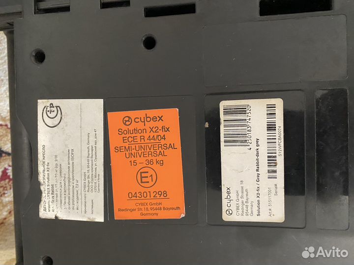 Детское автокресло cybex solution X2-fix 15-36 кг