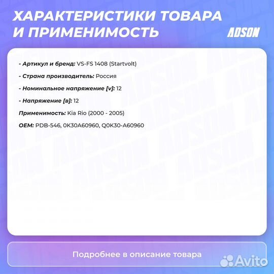 Датчик уровня топлива для а/м KIA Rio (00) 1.5i