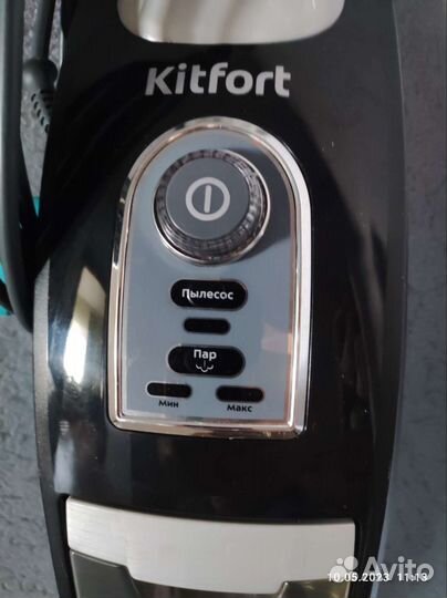 Паропылесос Kitfort KT-535-1