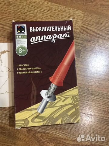 Выжигатель по дереву